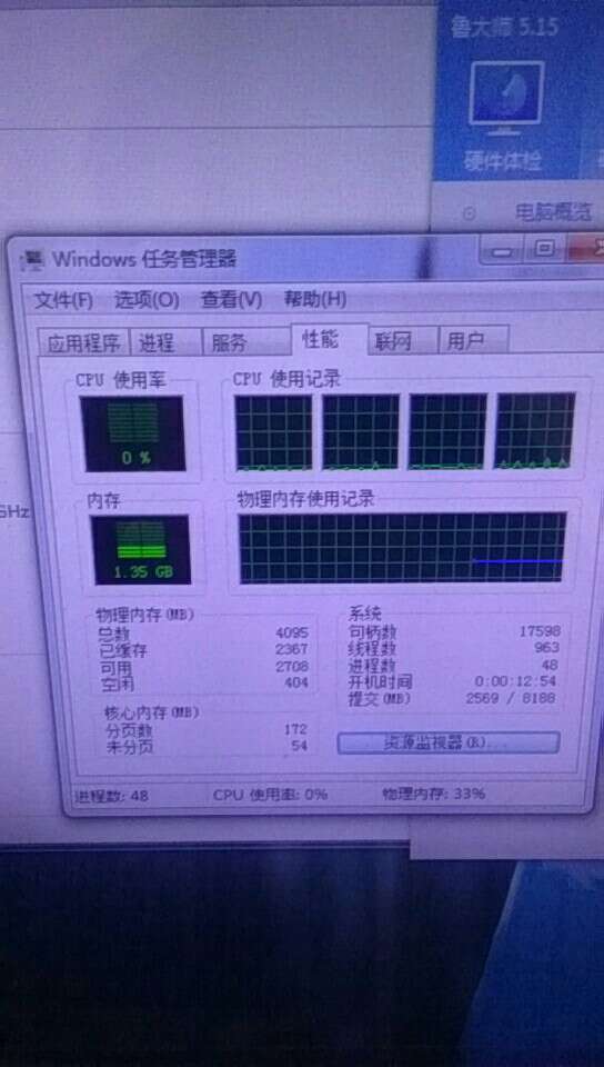 電腦主板為啥不識別這個(gè)內(nèi)存 zol問答