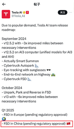 特斯拉明年將在中國推出FSD,它能打的過中國車企的智駕嗎?